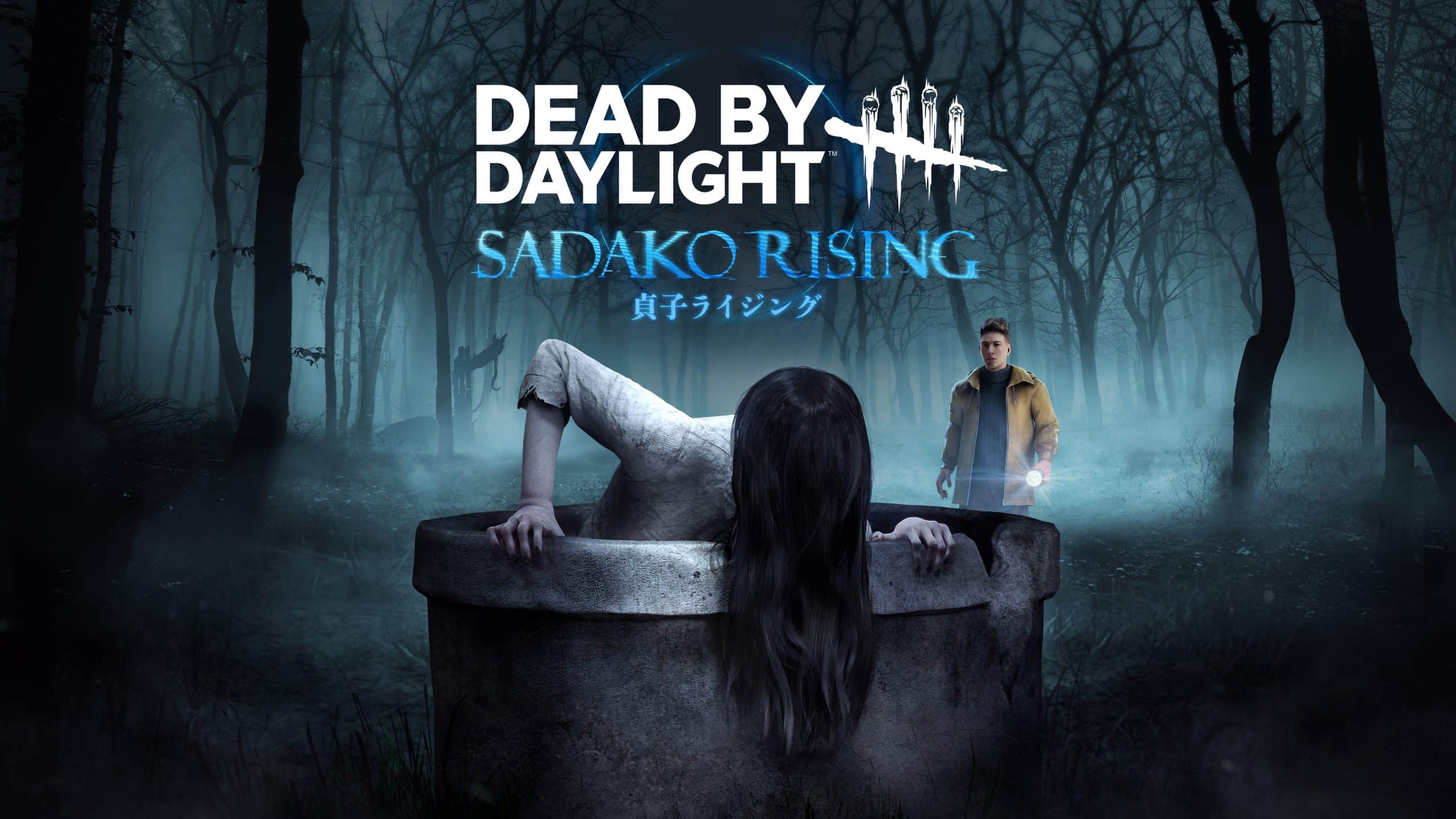 Dead by Daylight 貞子ライジング エディション 公式日本版