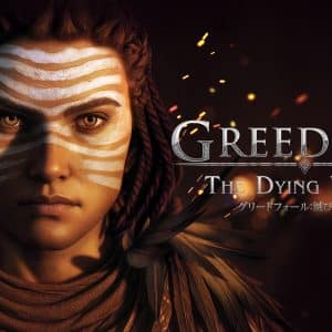 グリードフォール:滅びゆく世界