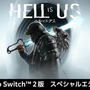 ヘル・イズ・アス スペシャルエディション(SW2)