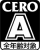 100x126-CERO_A(no border)