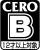 CERO_waku-nashi_B