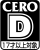 CERO_waku-nashi_D