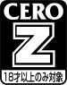 CERO_waku-nashi_Z