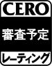 CERO_waku-nashi_sinsa