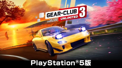 GCU3_PS5_Web