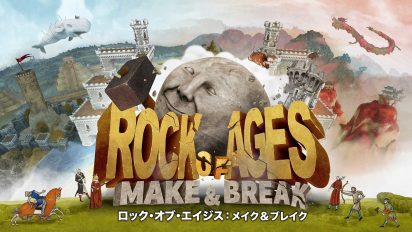 Rock-of-ages_MainVisual